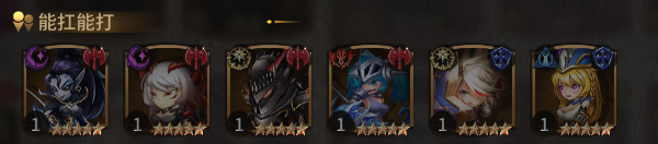 神级勇士阵容推荐图片3