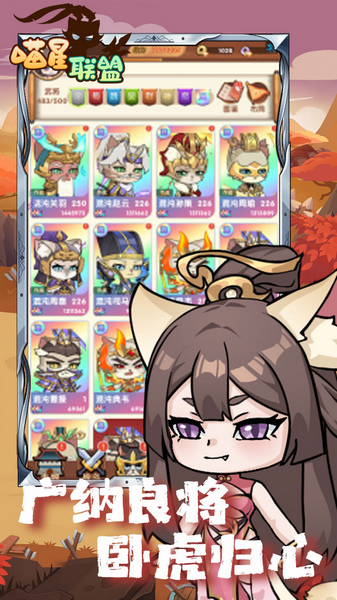 喵星联盟 0.1折内置免费版图片3