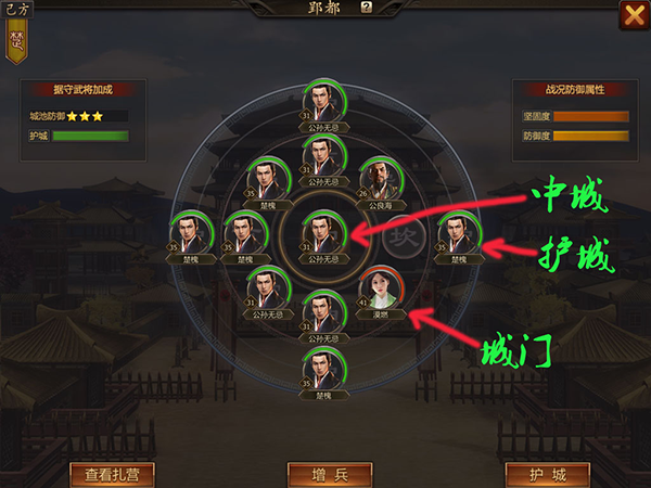 战国手游打法入门图片