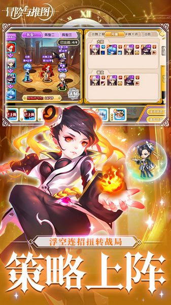 冒险与推图 0.1折返10w钻石图片1