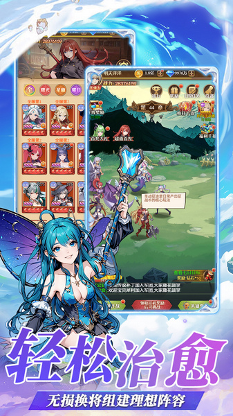 萌宠呈祥 送千抽图片4