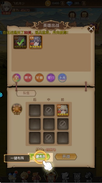 萌宠呈祥征战BOSS攻略图片4