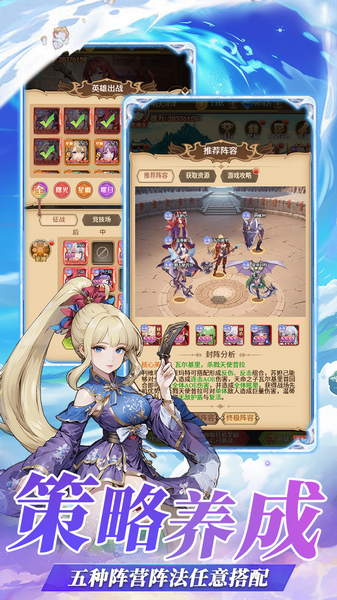 萌宠呈祥 送千抽图片3