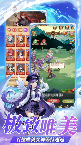 萌宠呈祥 送千抽图片2