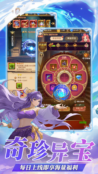 萌宠呈祥 送千抽图片5