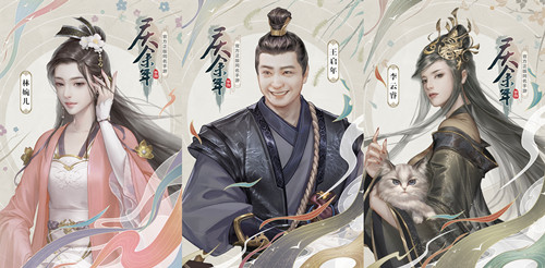 庆余年手游NPC互动玩法攻略图片3