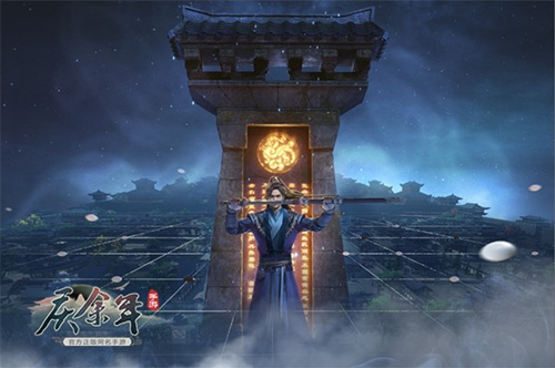 庆余年手游NPC互动玩法攻略图片4