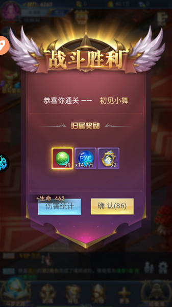 斗罗大陆H5新生竞技攻略7