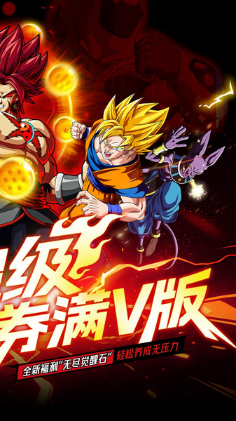 超次元大冒险 0.05折双倍超金图片2