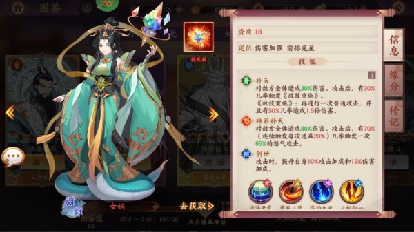 莽荒纪纪宁传奇最强阵容图片2