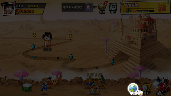 超次元大冒险穿装备攻略图片1