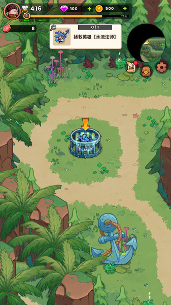 史小坑的黑暗料理获得英雄方法图片1