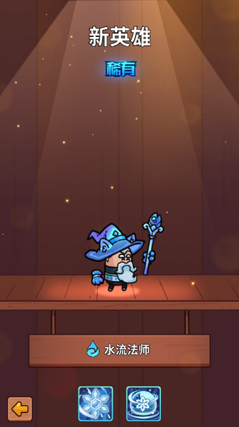 史小坑的黑暗料理获得英雄方法图片4