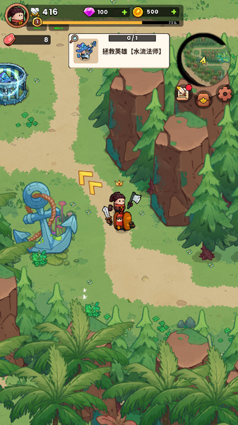 史小坑的黑暗料理获得英雄方法图片2