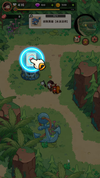 史小坑的黑暗料理获得英雄方法图片3