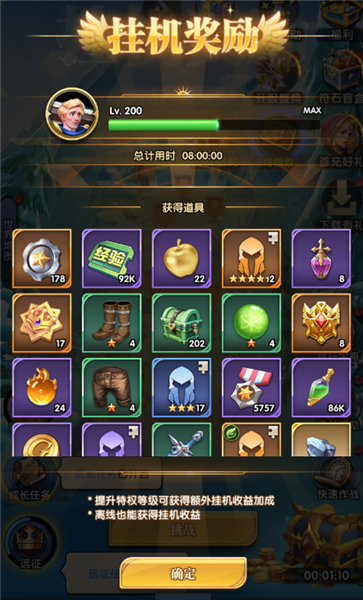 织梦冒险团新手攻略图片1