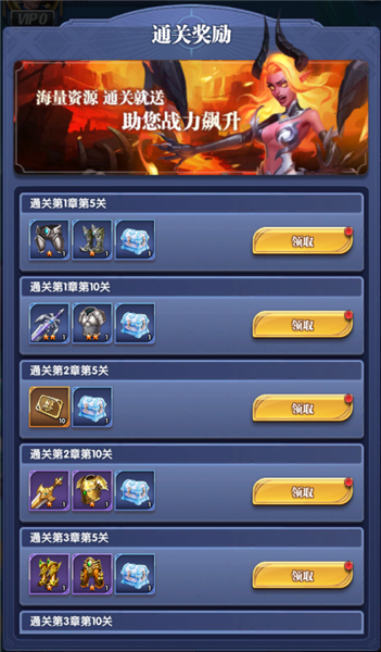 织梦冒险团新手攻略图片2