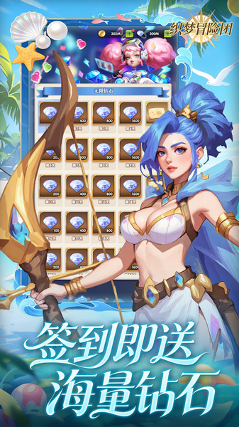 织梦冒险团 0.1折双倍代金图片2