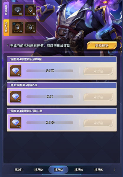 织梦冒险团新手攻略图片3