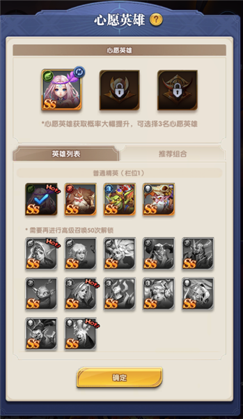 织梦冒险团新手攻略图片4