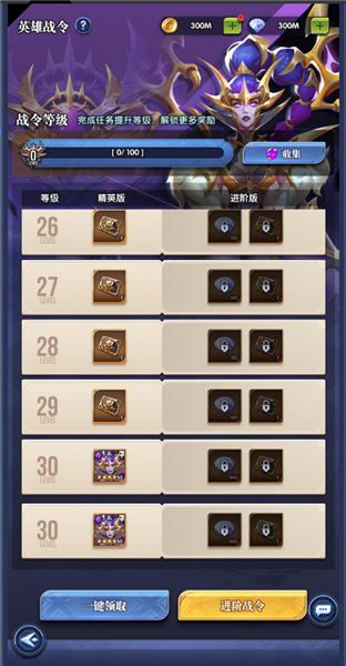 织梦冒险团新手攻略图片5