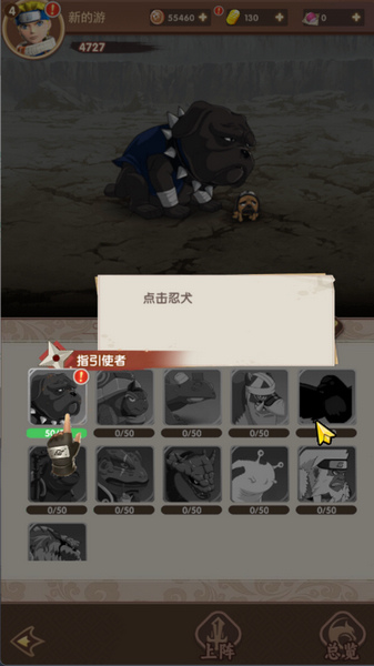 ~01220260126211530983 忍者时刻通灵兽获取方法图片8