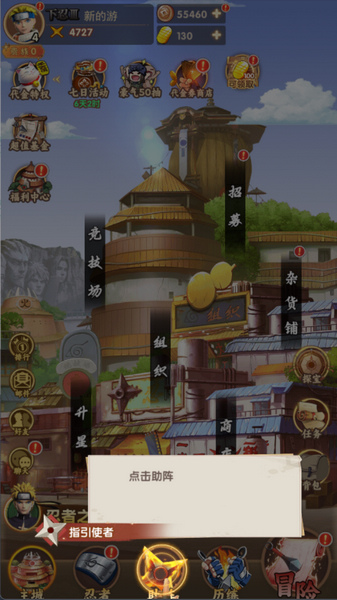 ~01220260126211520861 忍者时刻通灵兽获取方法图片5