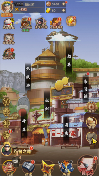 ~01220260126211504765 忍者时刻通灵兽获取方法图片1