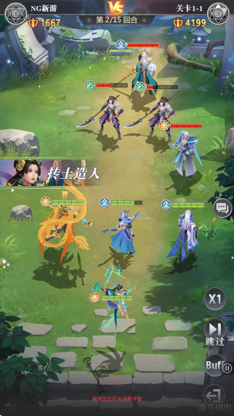 小浣熊神兵列传玩法攻略图片5