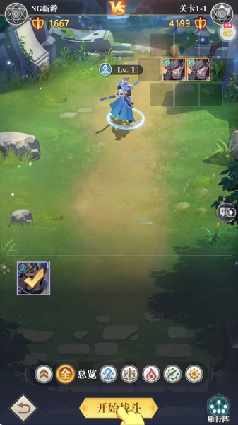 小浣熊神兵列传玩法攻略图片4