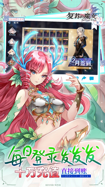 复苏的魔女 0.1折送泳装人偶图片5