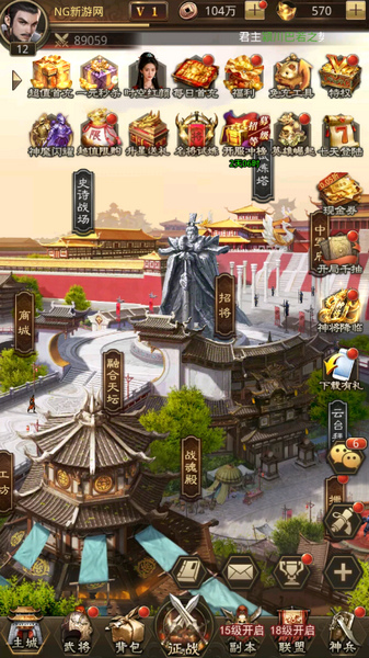 百龙霸业分解武将攻略图片1