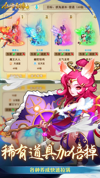 仙语奇缘 内置0.01折重制图片3