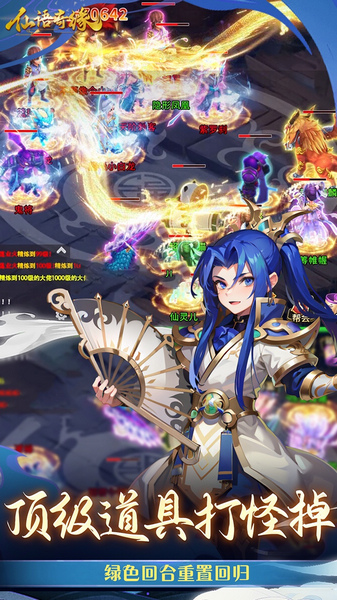 仙语奇缘 内置0.01折重制图片5