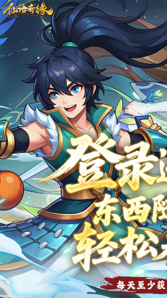 仙语奇缘 内置0.01折重制图片1