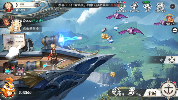 亿次元手游悬赏令攻略图片1