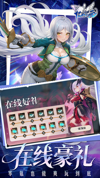 亿次元 0.05双倍代金版图片5