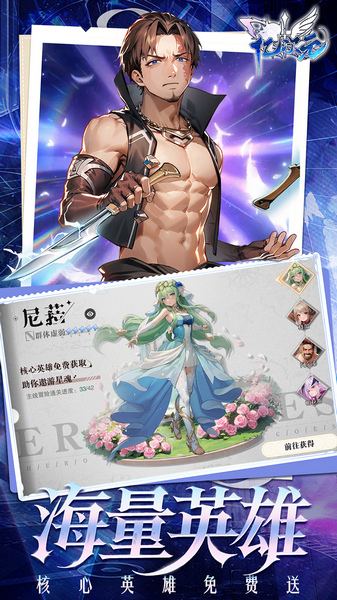 亿次元 0.05双倍代金版图片3