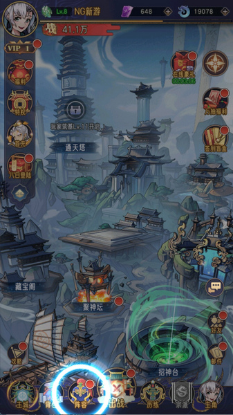 逍遥九重天神将突破方法图片4