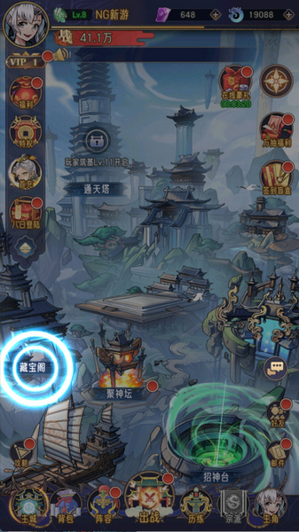 逍遥九重天神将突破方法图片1