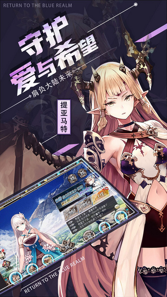 苍蓝境界 0.1折每日6480图片1